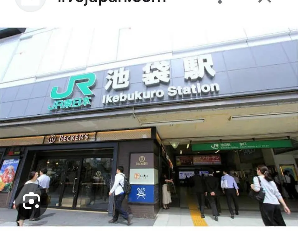 Ikebukuro 706 Aparthotel Tokyo